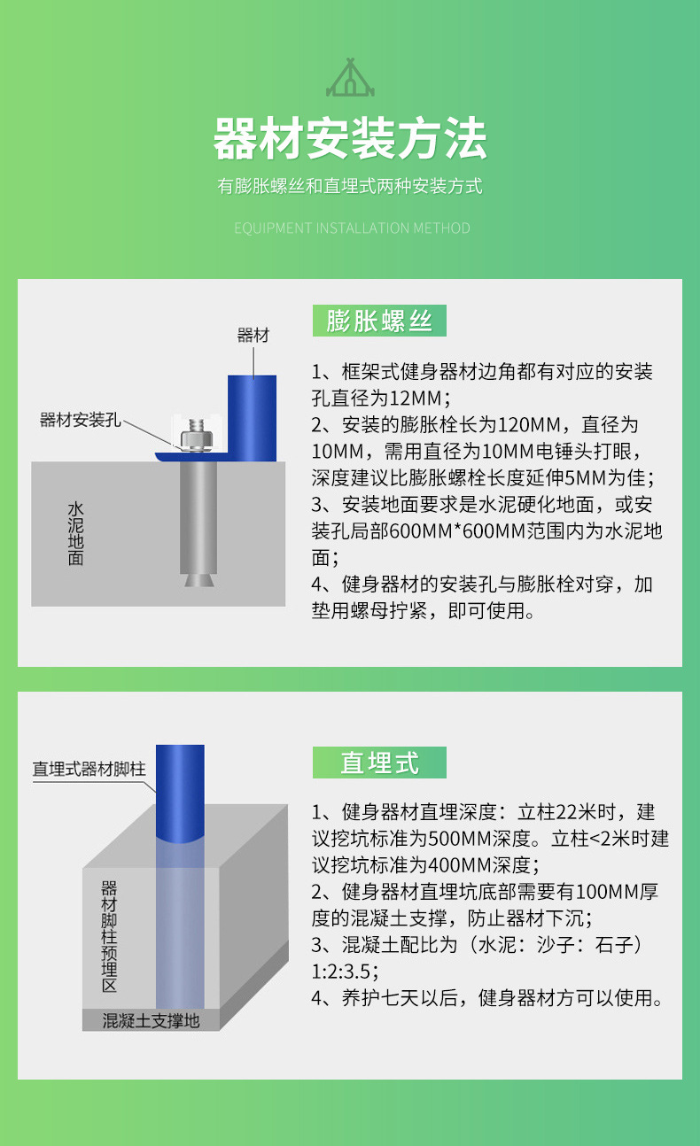 天梯户外健身器材天梯室外健身路径云梯小区公园广场用体育用品