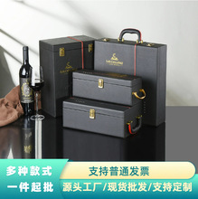 皮盒包装厂家现货通用双支装葡萄酒手提包装盒红酒盒红酒礼盒空盒