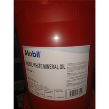 美孚白矿油MOBIL WHITE MINERAL OIL 5 7 15 22 26食品级白矿油