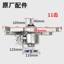 适用美的洗衣机离合器MB60-1000H MB65-1000H原装减速器总成刹车