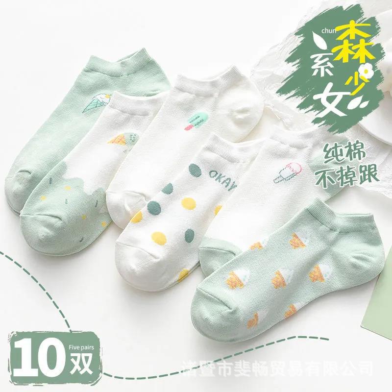 Women's Summer Thin Socks Low Top Socks Women's Spring and Summer Boat Socks Online Celebrities' Cute Cartoon Japanese Cotton Socks Ins Fashion