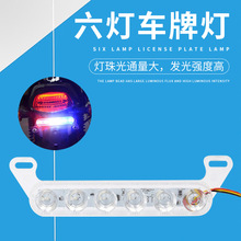 汽车6led闪灯led警示灯摩托车led后尾灯中网闪灯 爆闪灯频闪灯