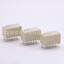 全新欧姆龙G6S-2-3V G6S-2-12V G6S-2F-24VDC 5V 8脚2A信号继电器