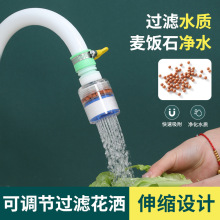 防溅水花洒过滤器厨房面盆滤水器喷头节水器可拆洗109新款过滤器