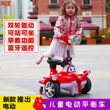 新款双驱四轮小孩遥控车 宝宝可坐平衡车 儿童早教电动车