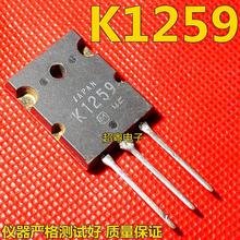 2SK1259 K1259 进口大功率场效应管TO-3PL 60V50A 质量保证测试好