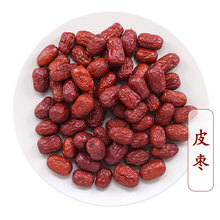 康美药业 山萸肉 中药材店铺山茱萸皮山芋肉山于肉