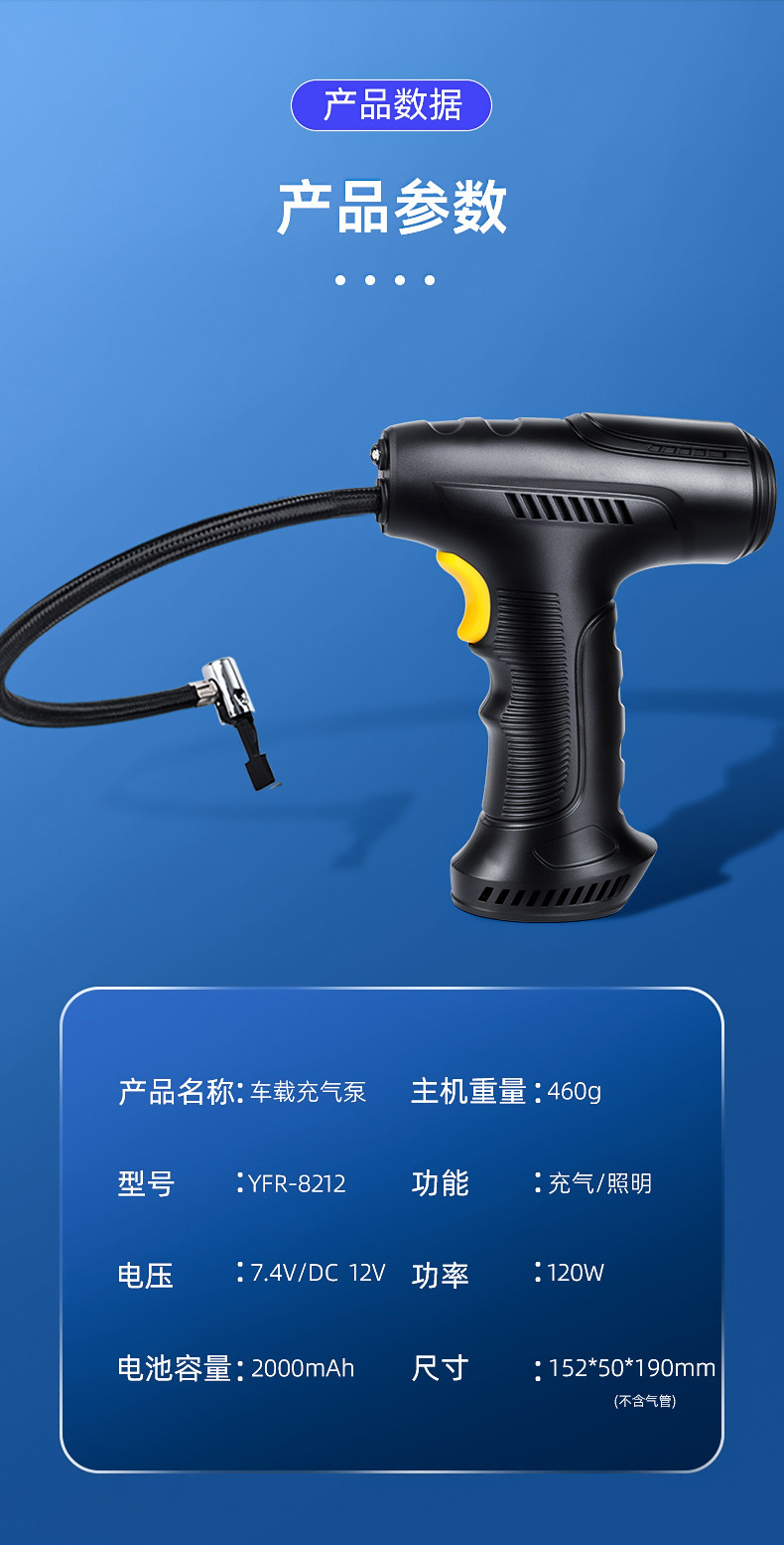 车载无线充气泵 汽车手持充气泵 智能数显打气泵车载轮胎充气泵