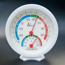 科辉温湿度计家用高精度 婴儿房大棚室内指针式干湿温度计WS-2021