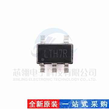 贴片 ltc4054 丝印lth7 sot23-5 锂电池充电芯片ic