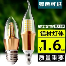 LED蜡烛灯泡E27E14大小螺口5W双色可调玉米灯水晶吊灯节能灯光源