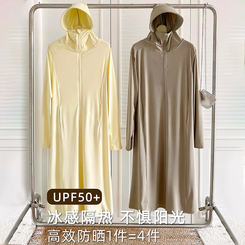 防晒衣女2025年夏季新款防紫外线全身遮阳罩衫防晒服轻薄长款外套