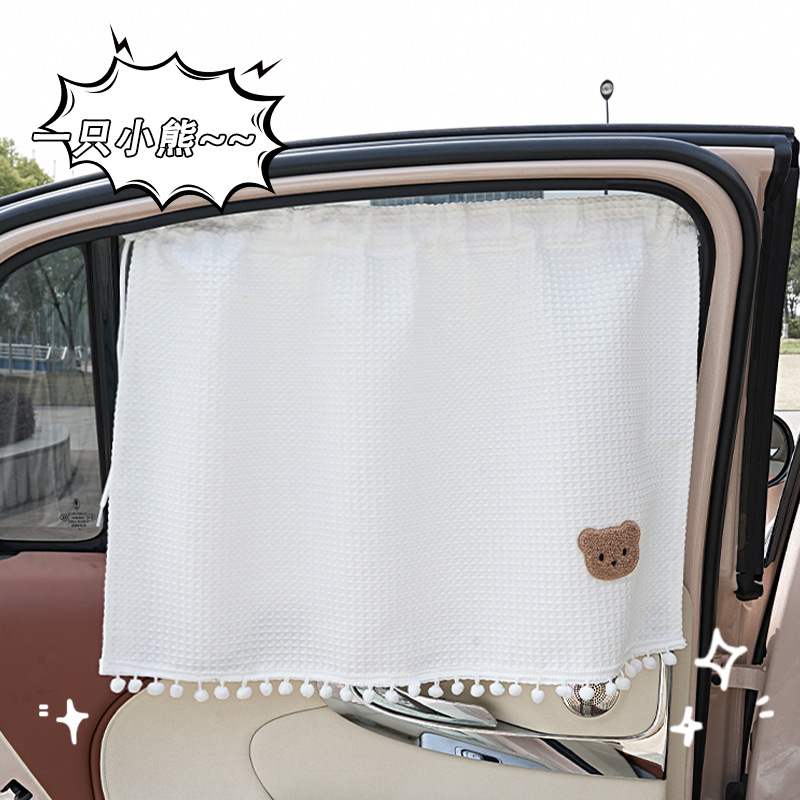 手工汽车窗帘遮阳帘布艺车用防晒隔热遮光帘可爱汽车内饰用品7005