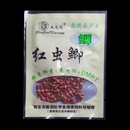 久久狂红虫鲫皮筋颗粒10克 野钓黑坑鲫鲤草鳊皮筋颗粒 一件900包