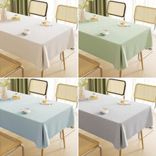 奶油小羊皮桌布纯色免洗防油防水氛围感茶几餐桌布防烫长方形