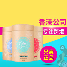 vida glow澳洲深海鱼胶原蛋白粉闪释粉小分子活性肽蛋白粉30小包