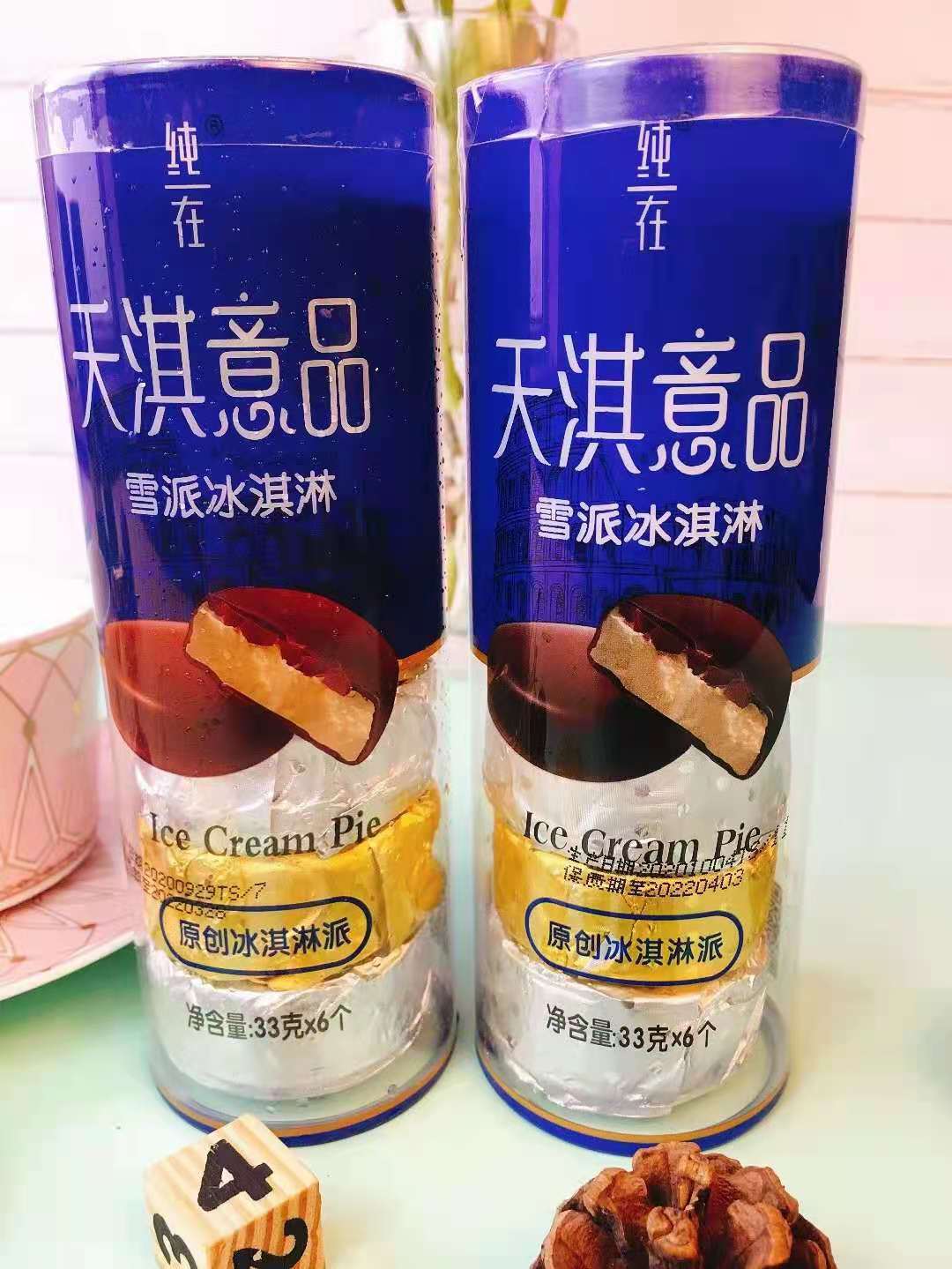 天淇意品雪派冰淇淋 香草巧克力雪糕桶装 网红脆皮雪糕198g