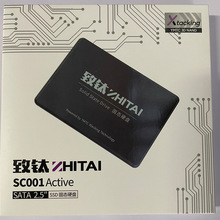 致钛SC001长江储存1T/512G/256GB SSD固态硬盘 SATA3.0接口 2.5寸