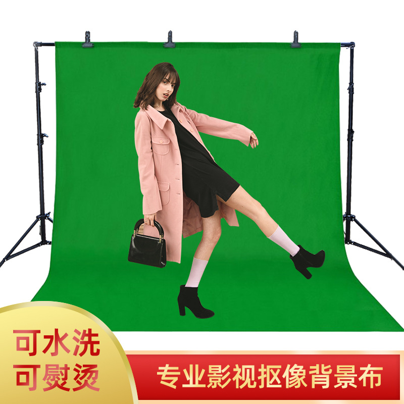抠像布背景布绿布支架抠图扣像视频影视拍照证件照摄影布绿幕