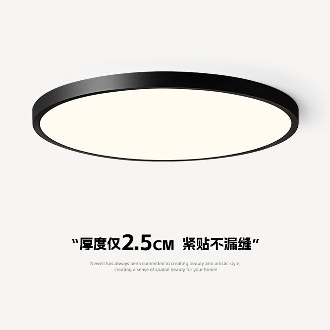 现代极简意式超薄黑色圆形卧室吸顶灯主卧灯圆形书房儿童房间灯具