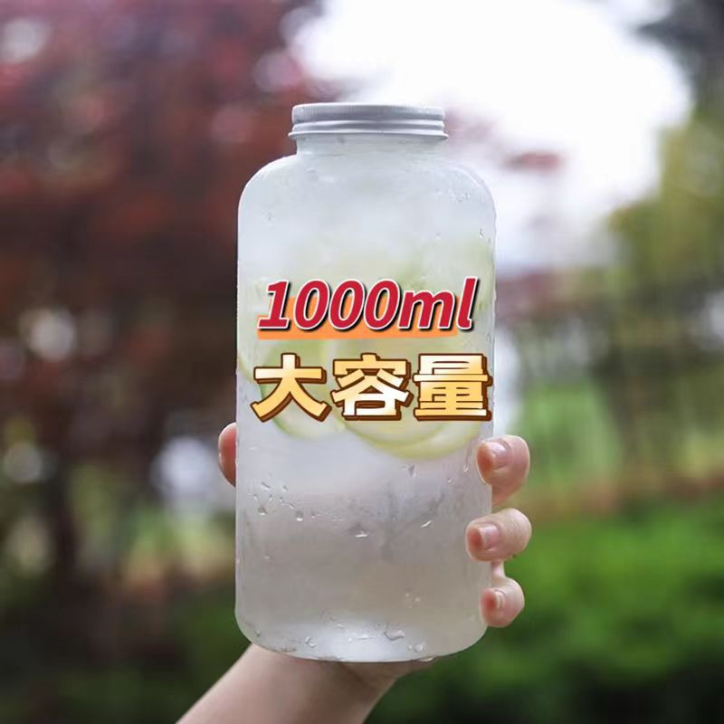 1000ml大容量网红一次性奶茶杯子1升胖胖杯果汁咖啡杯饮料瓶商用