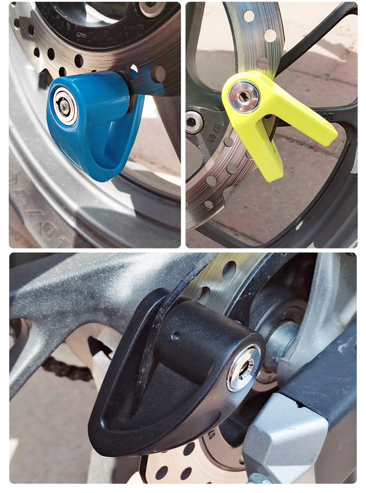 电动车刹车锁踏板锁链条锁摩托车自行车报警锁防盗锁碟刹报警锁