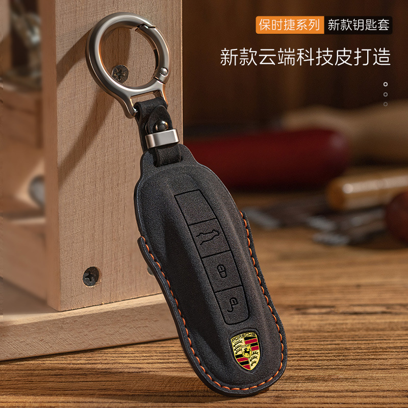 适用保时捷钥匙套macan壳panamera帕拉梅拉718卡宴911汽车高档包