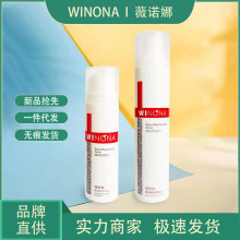 薇诺娜极润保湿柔肤水120ml保湿乳液50g水乳套装敏感肌爽肤水小样