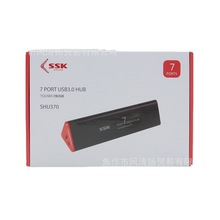 飚王 SSK SHU370 USB3.0集线器 一拖七口 高速延长分线器