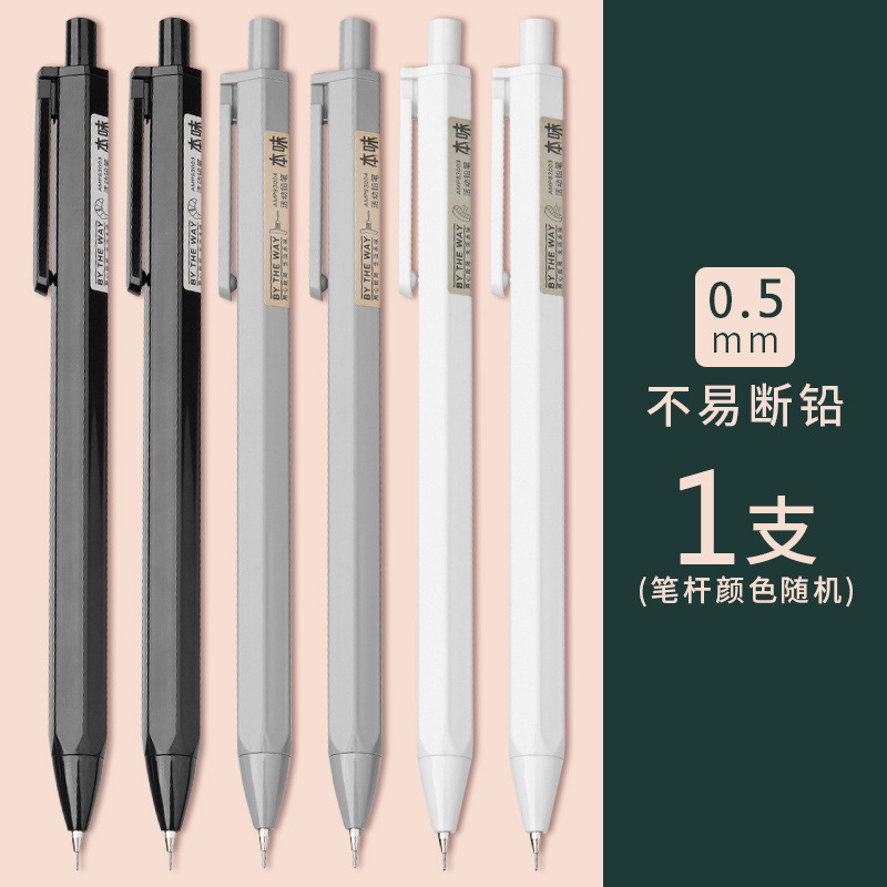 Chenguang Propelling Pencil Wholesale Original Flavor for Primary and Secondary School Students 0.5/0.7mm Propelling Pencil 83003/83004