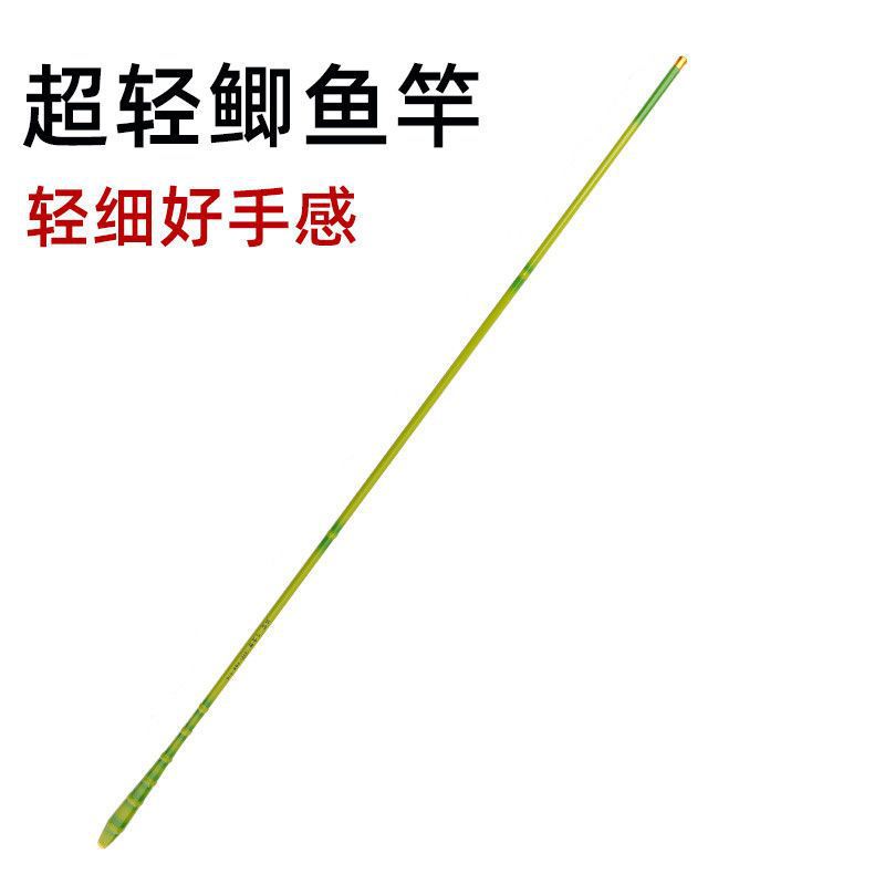 超轻超细碳素台钓竿钓鱼竿鲫鱼杆仿竹鱼竿37调手竿钓竿渔具-阿里巴巴