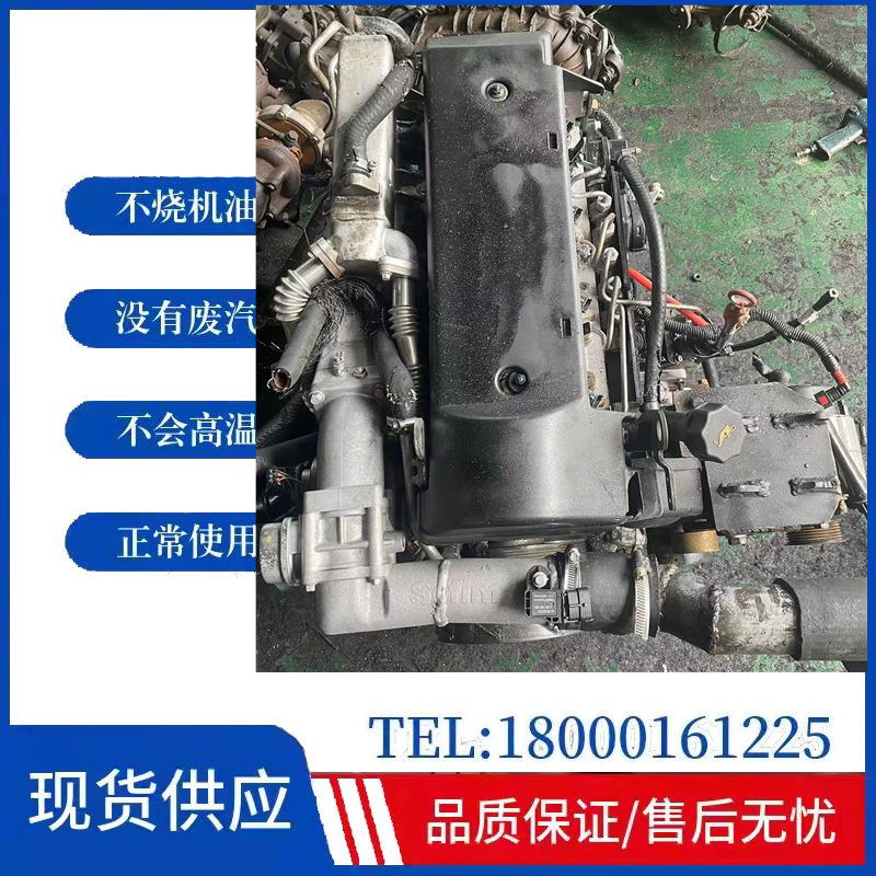 五十铃江铃宝典4jb1宝威皮卡顺达全顺庆铃4kh1萨普变速箱发动机