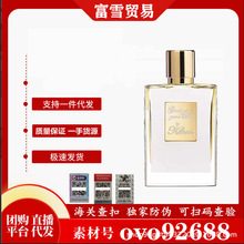 跨境外贸by kilian perfume克利安春宵一刻好女孩变坏黑幽灵香水