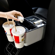 车载纸巾盒垃圾桶二合一扶手箱绑带式多功能饮料杂物车用收纳盒