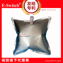 气体采样袋铝箔复合膜锡箔气袋ESN系列，E-SWITCH直销量大价优