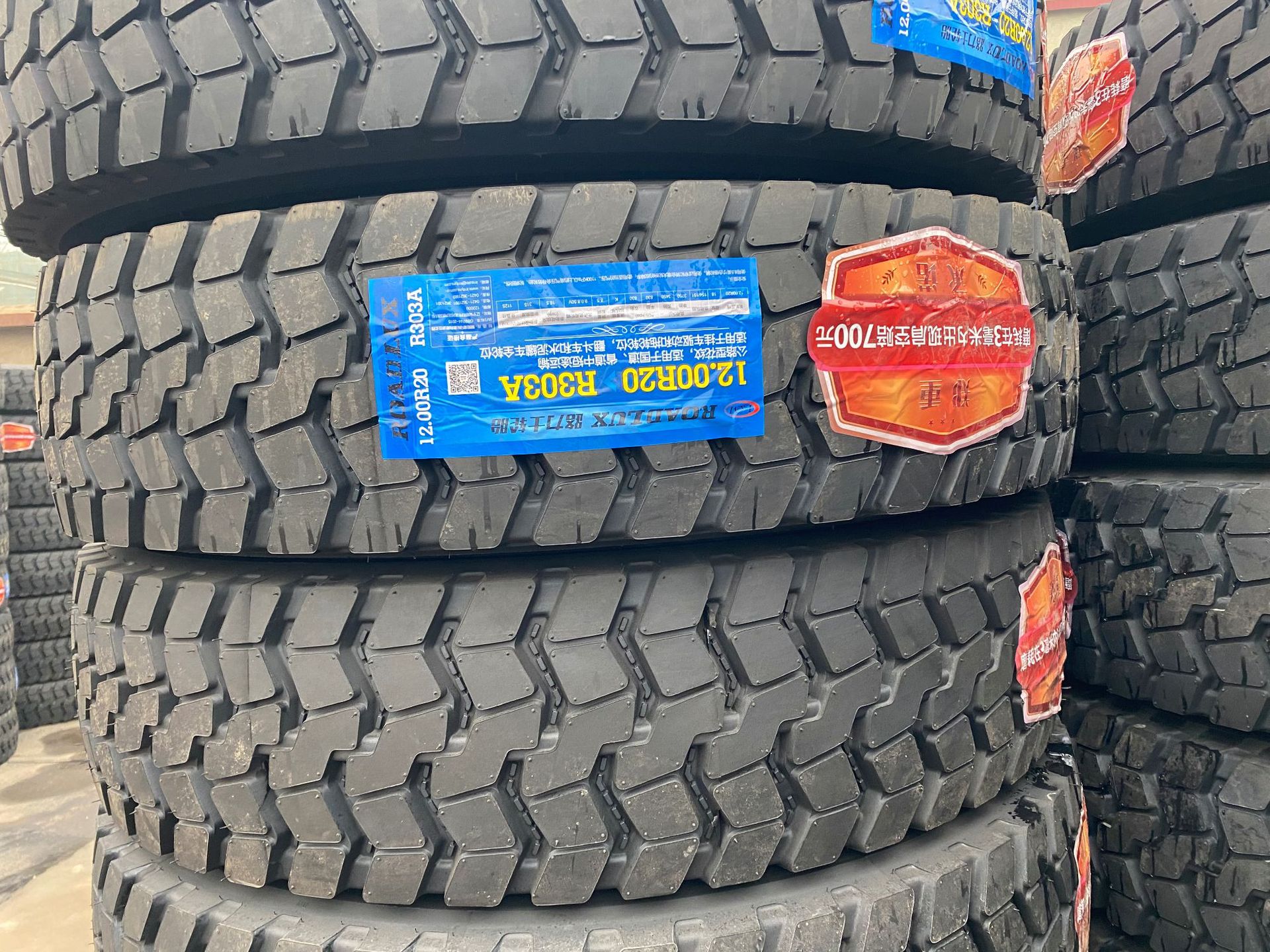 路力士轮胎朝阳浪马轮胎1200r20加强型抗载耐磨前四后八百吨王