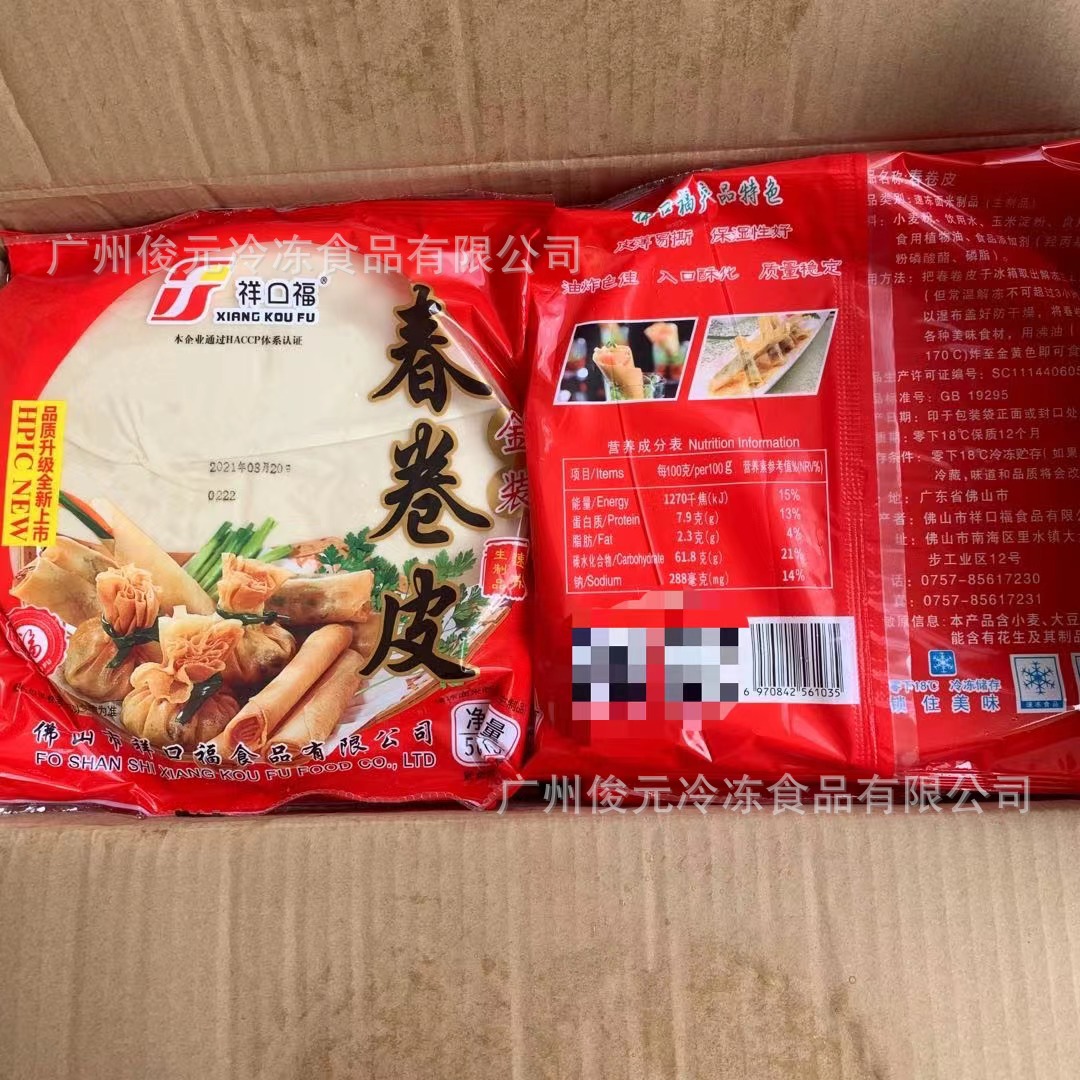 9箱10-99箱≥100箱权益登录查看是否享首单包邮或首单立减包装规格