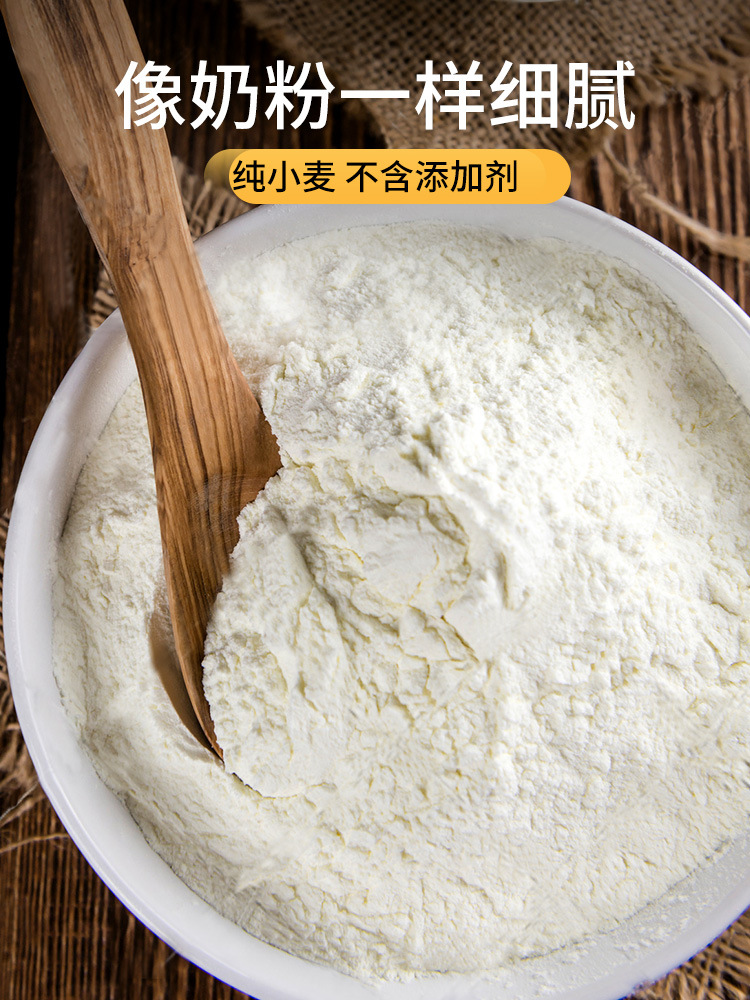 低筋面粉蛋糕粉4斤烘焙家用材料精辅食宝宝婴儿包子饺子馒头