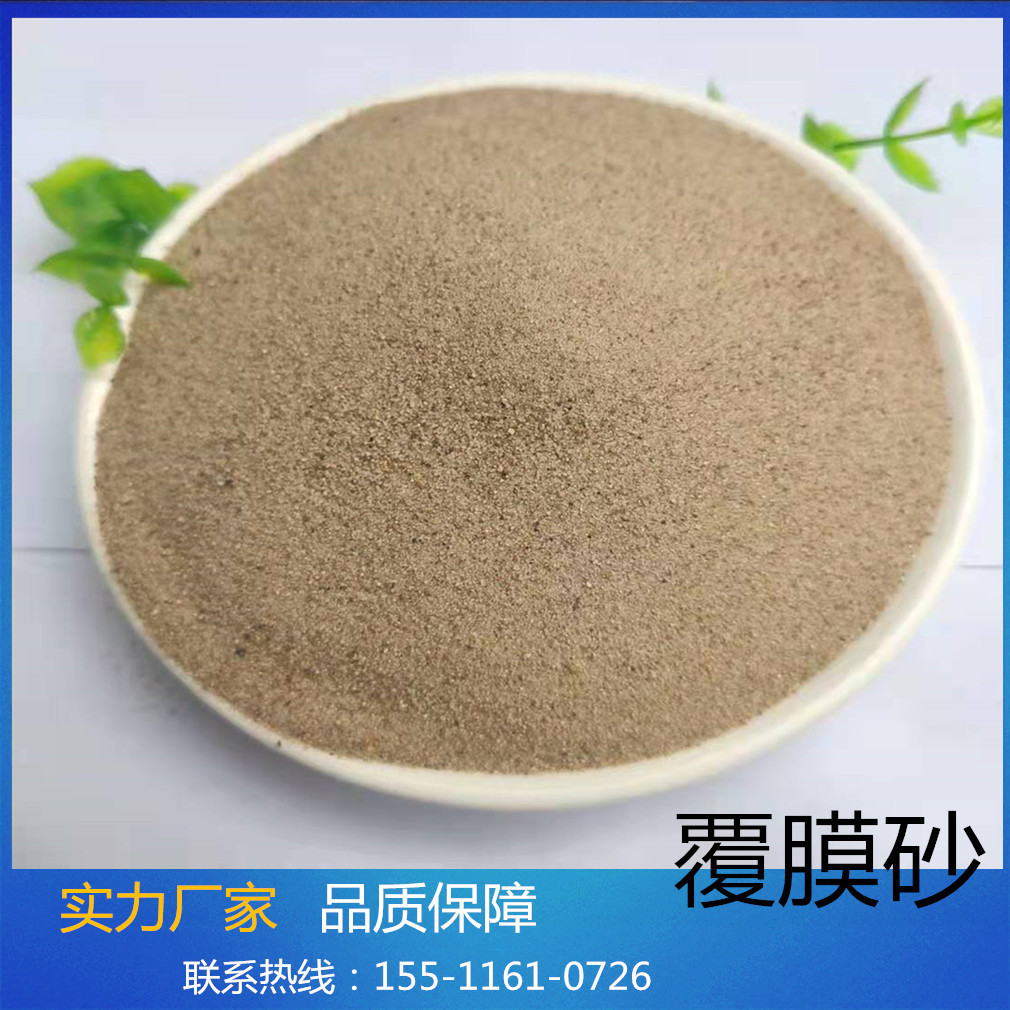 供应铸造射芯用覆膜砂  树脂用型沙  流动性造型砂  铸钢铸铝型砂