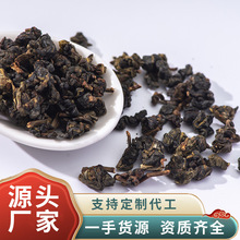 有机高山茶浓香型特级台湾冻顶乌龙茶茶叶自己喝罐装散装厂家批发