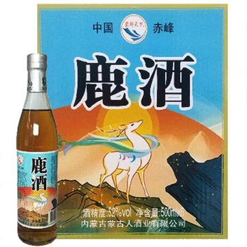 天下醉蒙 瓶装鹿酒真品 500ml*6瓶 整箱 全国包邮-阿里巴巴