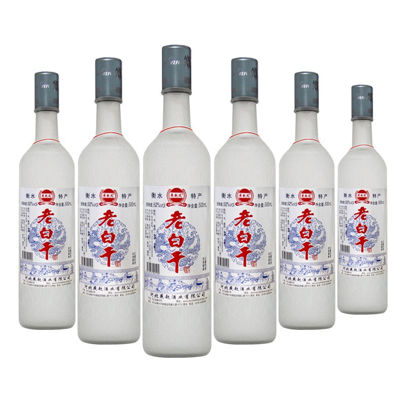 衡水酒老白干42度52度整箱瓶装纯粮食高粱正宗浓香型特价高度白酒