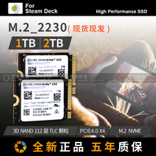 全新 SN740 M.2 nvme 2230 SteamDeck扩容 1T/2T SSD固态硬盘