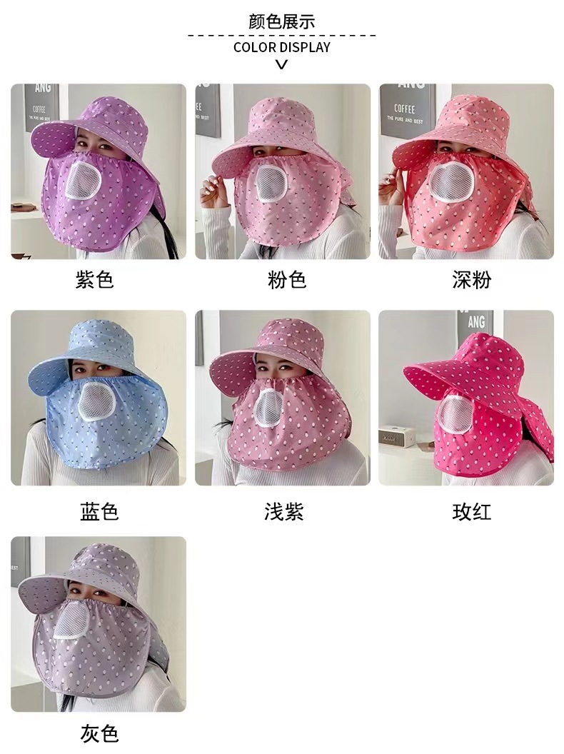 Summer Women's Korean-Style Large Brim Shawl Tea Picking Hat Breathable Mesh Sun Protection Sun Hat Outdoor Sun Protection Mask Hat Manufacturer