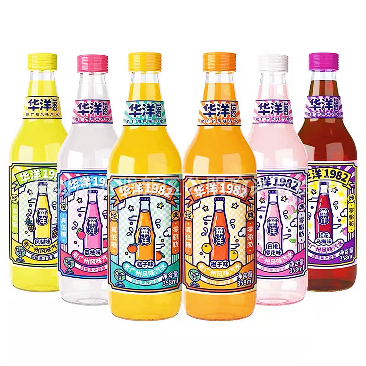 批发 华洋1982老广州风味汽水果汁果味网红碳酸饮料玻璃瓶358ml
