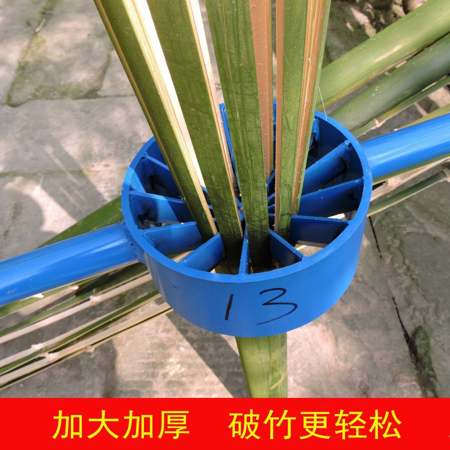 破竹刀神器劈竹机开竹器开竹刀高效破竹条工具竹条加工工具开竹片
