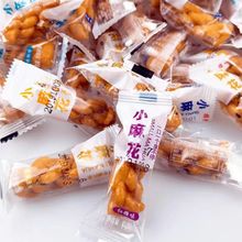 小麻花香酥脆办公室休闲办公小零食单独包装袋装多口味糕点150/包