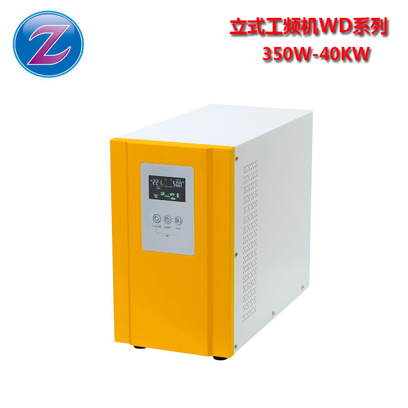 立式工频机8000w逆变器太阳能一体机逆控纯正波48v96v192v220v50h