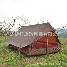 无杆野营超轻小屋帐篷野营帐篷,2~3人A字帐篷,无杆便携小屋帐篷