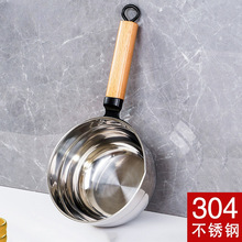 304不锈钢水瓢家用厨房舀水瓢好看实木长柄大号
